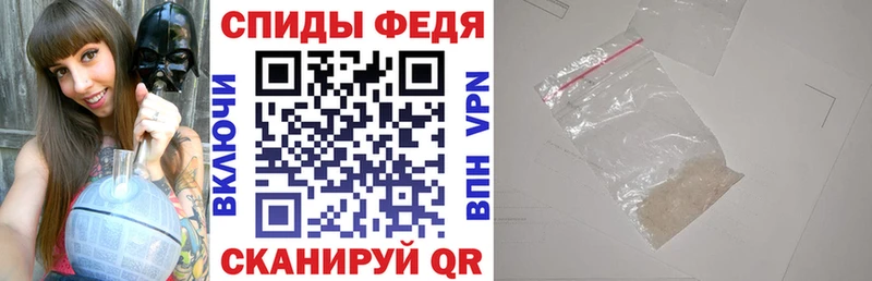 АМФЕТАМИН VHQ  Купить  Луга 