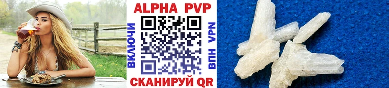Alpha-PVP мука  Купить закладки  Луга 