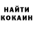 COCAIN Перу _ Nothing