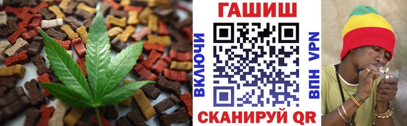 Купить где  Луга  Печенье с ТГК марихуана 