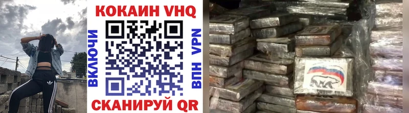 Кокаин Боливия  Купить где  Луга 