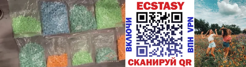 Купить где  Луга  Экстази TESLA 