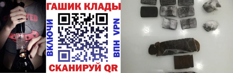 Купить Луга Гашиш Изолятор