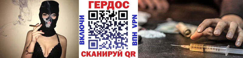 Купить где  Луга  ГЕРОИН VHQ 