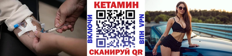 КЕТАМИН ketamine  Купить закладки  Луга 