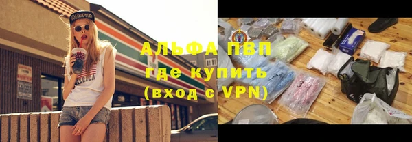 ALPHA PVP Магадан
