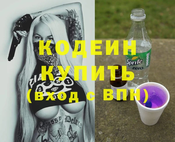 MDMA Майский