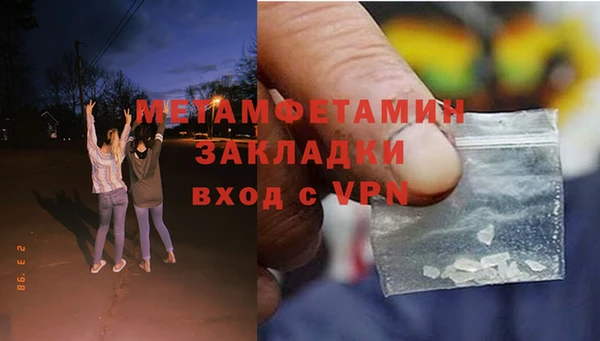 ALPHA PVP Магадан