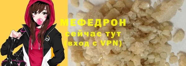 MDMA Майский