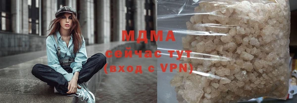 ALPHA PVP Магадан