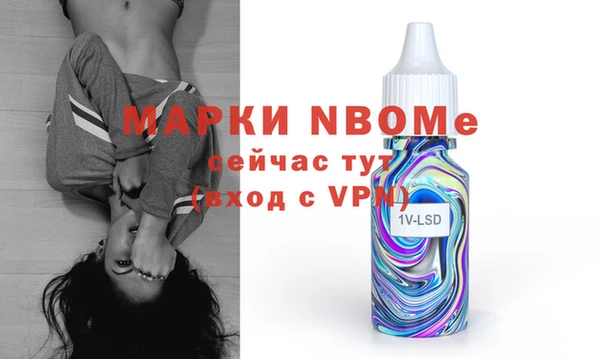 MDMA Майский