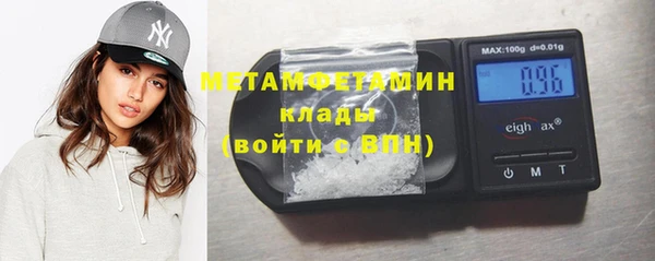 PSILOCYBIN Магас