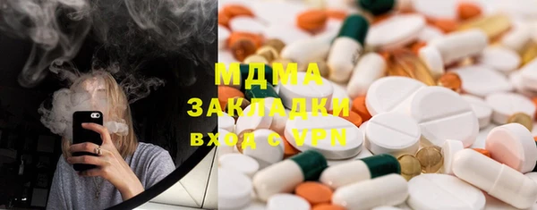 PSILOCYBIN Магас
