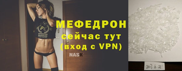 MDMA Майский