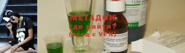 ALPHA PVP Магадан