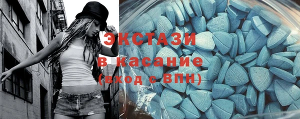 MDMA Майский