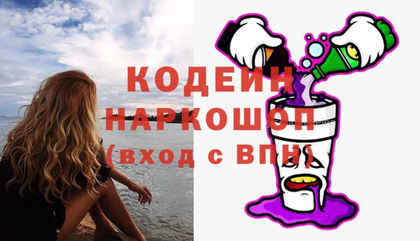 ALPHA PVP Магадан