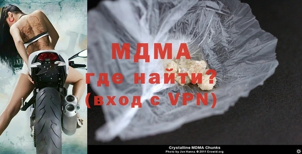 ALPHA PVP Магадан