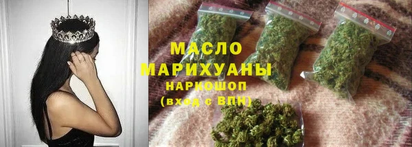 MDMA Майский