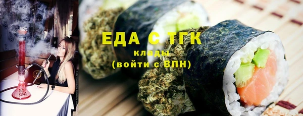 MDMA Майский