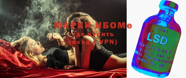 MDMA Майский