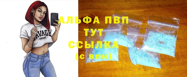 ALPHA PVP Магадан