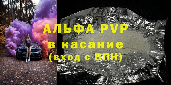 ALPHA PVP Магадан