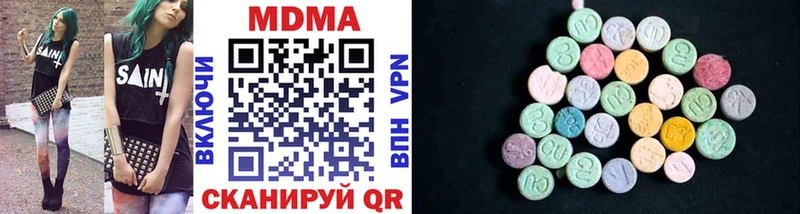 MDMA VHQ Луга