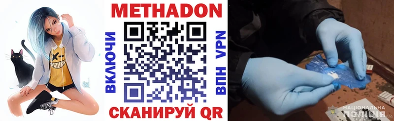 Купить где  Луга  Метадон мёд 