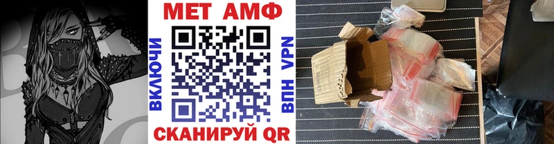 МЕТАМФЕТАМИН Декстрометамфетамин 99.9%  Купить где  Луга 