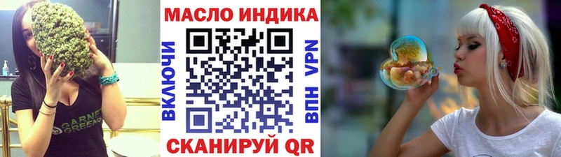 Дистиллят ТГК жижа  Купить где  Луга 